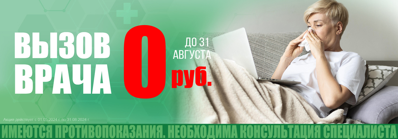 «МедЭксперт»